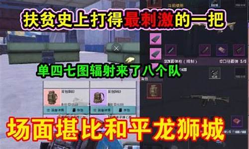 四七上下用武之地打一生肖是什么-四七上下有玄机猜一生肖