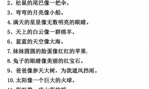 前仆后继和前赴后继的造句-前仆后继造句造句简单一点