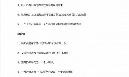 百读无厌造句-百读不厌造句三年级上册怎么写简单