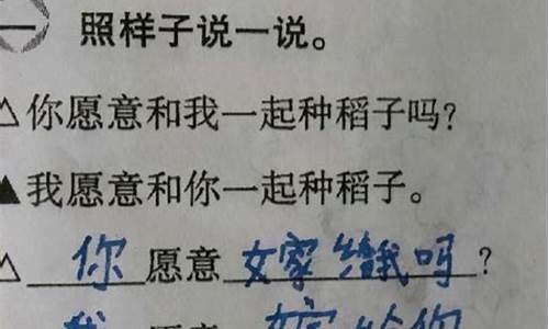 呆若木鸡造句50字-呆若木鸡造句小学生